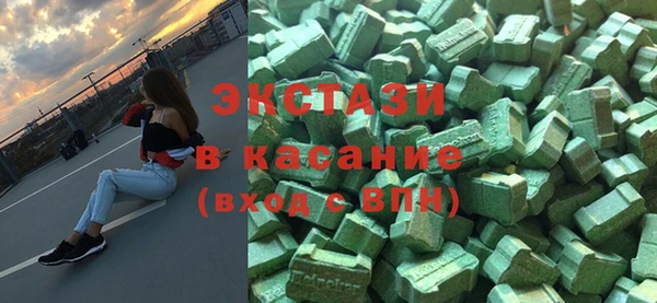 ECSTASY Балахна