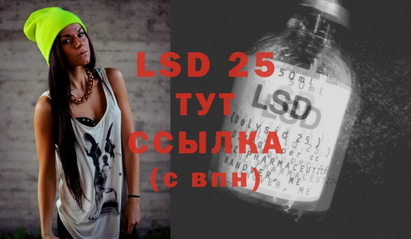 ECSTASY Балахна