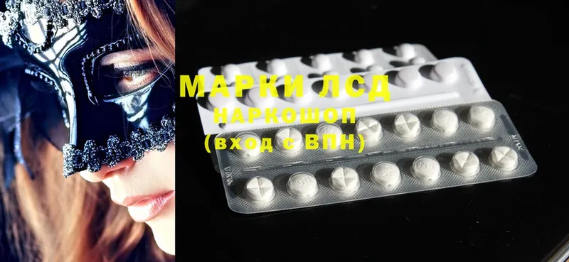 Лсд 25 экстази ecstasy  Каменск-Шахтинский 